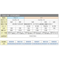 ヨドバシ.com - CYCLE DESIGN サイクルデザイン 829201 [ホイール CD