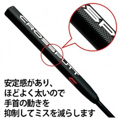 ヨドバシ.com - クロスパット CROSSPUTT a01-000045 [CROSSPUTT Putter