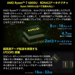 ヨドバシ.com - ジーピーディー GPD ポータブルゲーミングPC/GPD WIN4 国内正規版/6型/Ryzen7 6800U/メモリ 16GB/ SSD 1TB/Windows 11 Home/マットブラック GPDWIN4-BK16-1R 通販【全品無料配達】