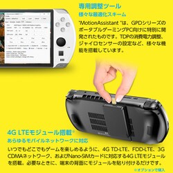 ヨドバシ.com - ジーピーディー GPD GPDWIN4-BK32-1R [ポータブル