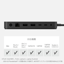 ヨドバシ.com - マイクロソフト Microsoft T8H-00013 [Surface