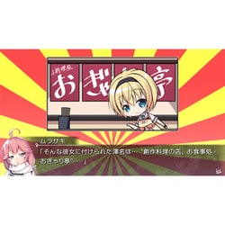 ヨドバシ.com - プロトタイプ PROTOTYPE グリザイア ファントム