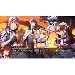 ヨドバシ.com - プロトタイプ PROTOTYPE グリザイア ファントム