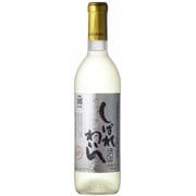 しばれわいん 白 720ml [白ワイン]