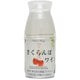 さくらんぼワイン 缶 300ml [スパークリングワイン]