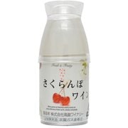 さくらんぼワイン 缶 300ml [スパークリングワイン]