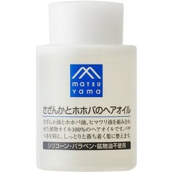 m ヘアオイル 安い