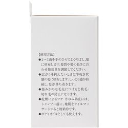 ヨドバシ.com - Mマーク M-mark さざんかとホホバのヘアオイル 100mL