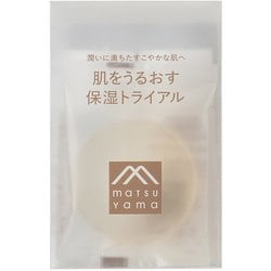 肌をうるおす 保湿 トライアル [スキンケア]