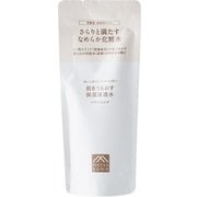 肌をうるおす 保湿 浸透水 バランシング 詰め替え 110mL [化粧水]