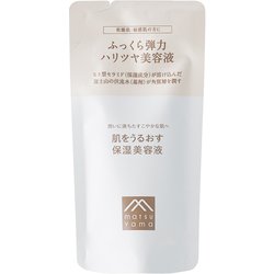 肌をうるおす 保湿 美容液 詰め替え 25mL [美容液]