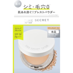 タイムシークレット 薬用プレストパウダー ナチュラルオークル 8g [ベースメイク]