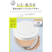 タイムシークレット 薬用プレストパウダー ナチュラルオークル 8g [ベースメイク]