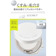 タイムシークレット 薬用プレストクリアベール 11g [ベースメイク]