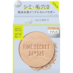 美しい肌を長時間キープ　SPTM ミラスプレストパウダー(レフィル) 3個 皆様の声を受けてリニューアル！ミラス プレストパウダー