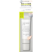 タイムシークレット 薬用プレストベース クリア 30g [ベースメイク]