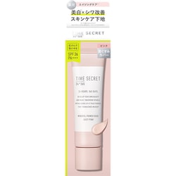 タイムシークレット 薬用プレストベース ピンク 30g [ベースメイク]