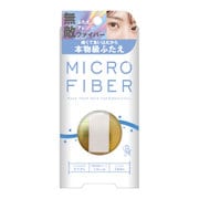 メイク関連小物 BN マイクロファイバー 1.5mm MRR-01