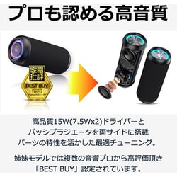ワイヤレススピーカー 40s FSBTS102 CW1M 公式直販】40s Bluetooth5.3 スピーカー CW1M 50時間再生 防水