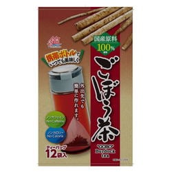 携帯ボトル用 国産 ごぼう茶 12P