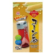 携帯ボトル用 北海道産 コーン茶 12P