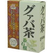 グァバ茶 20P