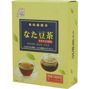 なた豆茶 20P