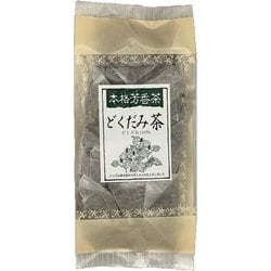どくだみ茶 20P