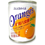 八女みかん缶詰 235g