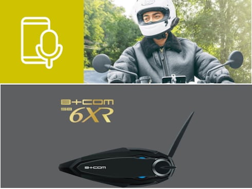 ヨドバシ.com - ビーコム B＋COM B+COM SB6XR シングルユニット