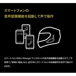 ヨドバシ.com - サインハウス SYGN HOUSE 00082396 [B+COM SB6XR シングルユニットインカム] 通販【全品無料配達】