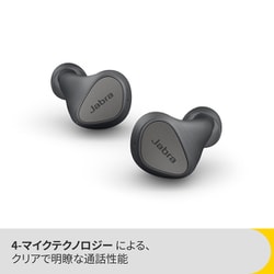 ヨドバシ.com - Jabra ジャブラ 完全ワイヤレスイヤホン Jabra Elite 4 アクティブノイズキャンセリング/Bluetooth対応  ダークグレイ 100-99183000-99 通販【全品無料配達】