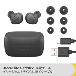 ヨドバシ.com - Jabra ジャブラ 完全ワイヤレスイヤホン Jabra Elite 4 アクティブノイズキャンセリング/Bluetooth対応  ダークグレイ 100-99183000-99 通販【全品無料配達】