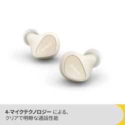 ヨドバシ.com - Jabra ジャブラ 完全ワイヤレスイヤホン Jabra Elite 4