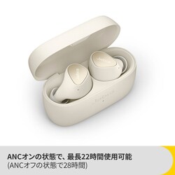 Jabra(ジャブラ) Elite 4 完全ワイヤレスイヤホン ライトベージュ Jabra からエントリー向け完全ワイヤレスイヤホン『Elite 4