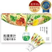 青汁・健康食品・五彩薬膳シリーズ 和漢青汁10種の恵み 3g×30包