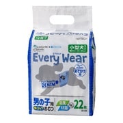 クリーンワン エブリウェア おでかけ用 小型犬 22枚