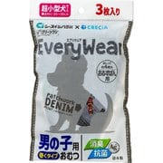 クリーンワン エブリウェア おるすばん用 超小型犬 3枚
