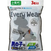 クリーンワン エブリウェア おるすばん用 超小型犬 3枚