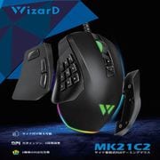 多機能キー付有線ゲーミングマウス MK21C2