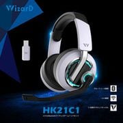 高機能ゲーミングヘッドセット HK21C1