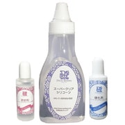 スーパークリアシリコーンII 240g 柔軟剤付 [模型用素材]