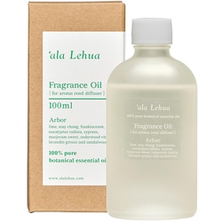 アラレフア フレグランスオイル アーバー 100ml