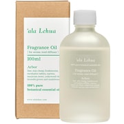 アラレフア フレグランスオイル アーバー 100ml