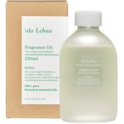 アラレフア フレグランスオイル アーバー 250ml