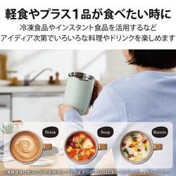 弁当型炊飯器とマグカップケトル　ミントグリーン お米もおかずもこれ一台！2段式超高速弁当箱炊飯器 | 【公式