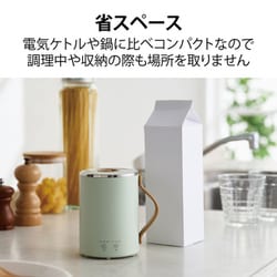 弁当型炊飯器とマグカップケトル　ミントグリーン 弁当型炊飯器とマグカップケトル ミントグリーン 弁当型炊飯器と