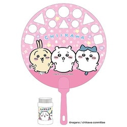 ちいかわ ふりパタしゃぼん [対象年齢：3歳～]