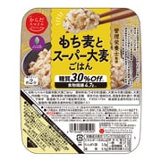たいまつ食品 もち麦とスーパー大麦ごはん 150g