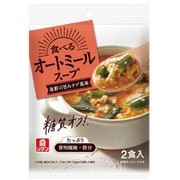 食べるオートミールスープ 海鮮の旨みチゲ風味 2個